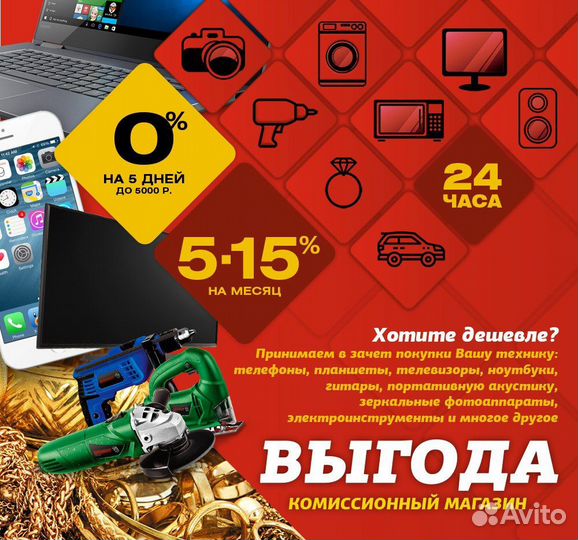 Гитapа Аккоpд 5724 Аpт. N63220