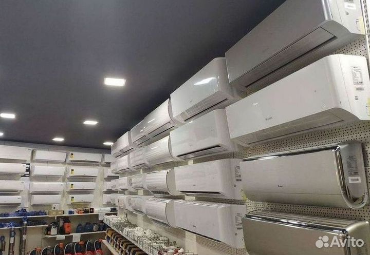 Кондиционер