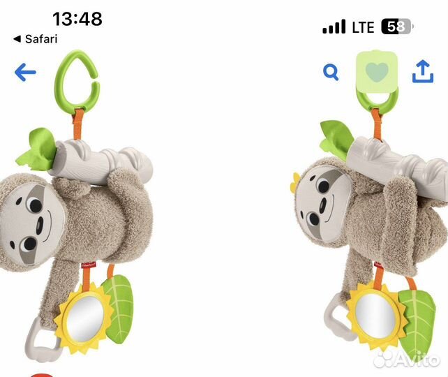 Подвеска Ленивец Fisher Price Мобиль