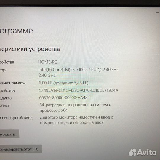 Игровой ноутбук Lenovo