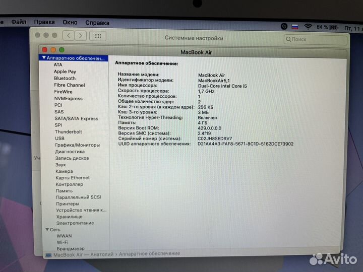 Macbook air i5 500HDD/4ram