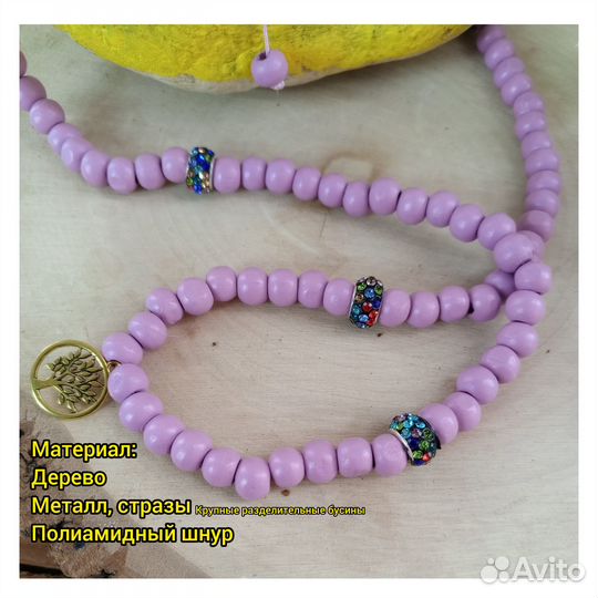 Четки для медитаций 108 бусин