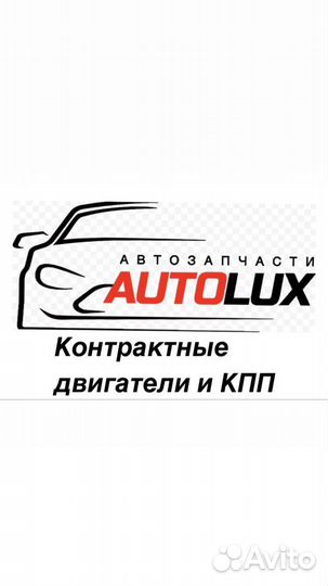 Двигатель BMW N62B44A 4.4