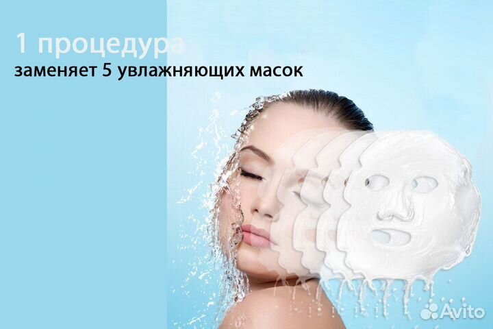 Портативный увлажнитель для лица mgee