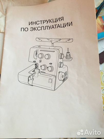 Оверлок janome hq090d