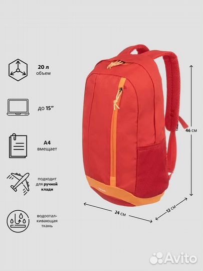 Рюкзак туристический 20л в стиле Decathlon