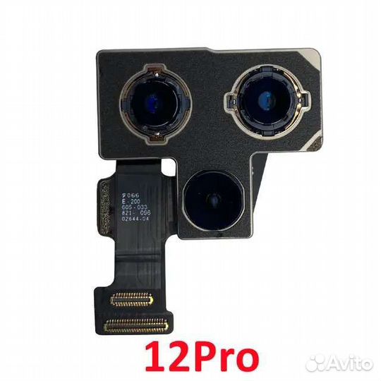 Задняя камера для iPhone 12pro