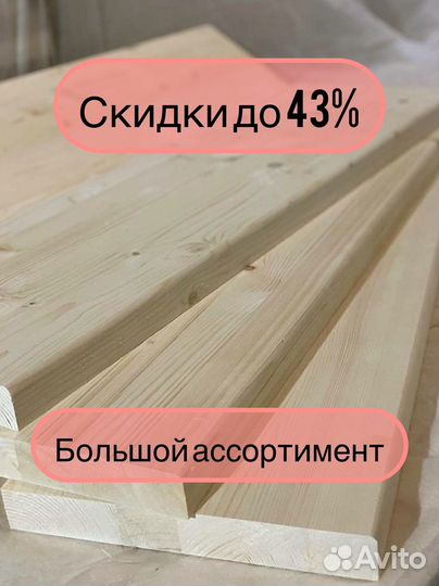 Ступень 900*300