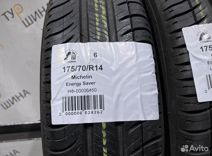 Michelin Energy Saver 175/70 R14 94Y