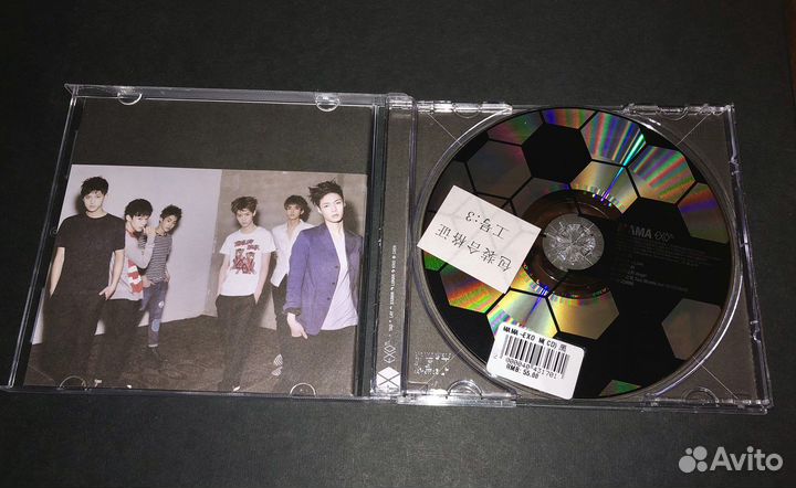 Exo k-pop Mama альбом китайская версия