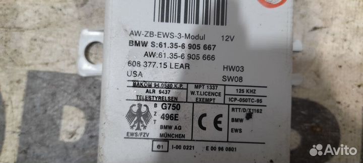 Блок иммобилайзера EWS BMW E46 N42 V-1.8