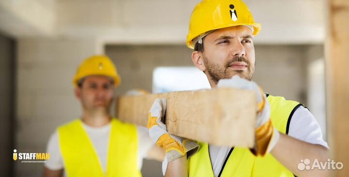 Грузчики Разнорабочие Газель
