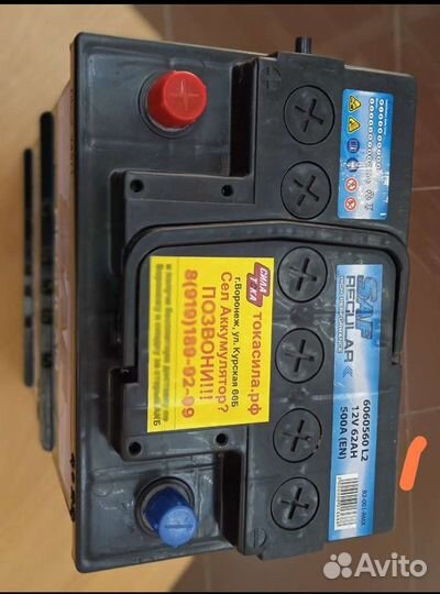 Аккумулятор SAF 60 большой выбор