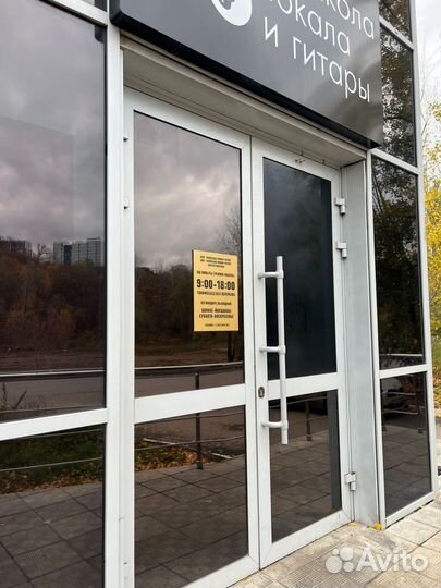 Юридический адрес от собственника