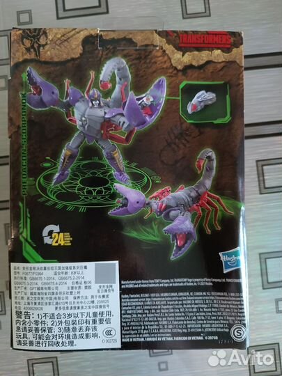 Трансформер Scorponok (Скорпонок) «Битвы Зверей»
