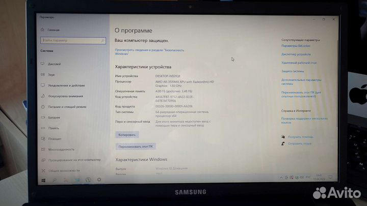 Ноутбук Samsung