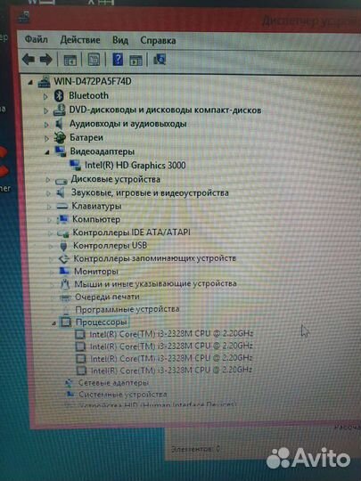 Ноутбук Asus core i3