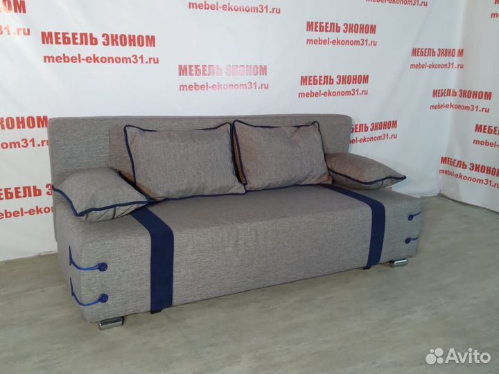 Новый диван-софа