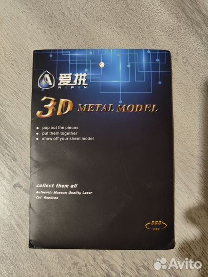 3Д модель корабль