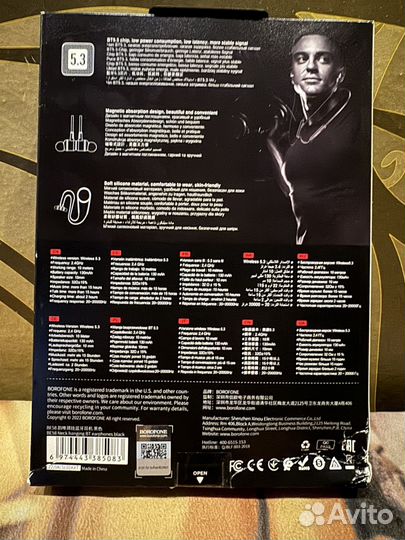 Беспроводные наушники