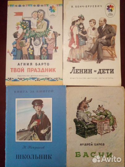 Детские книги