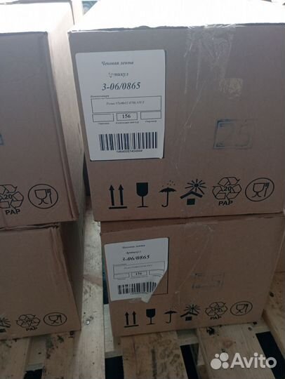 Чековая лента 80мм