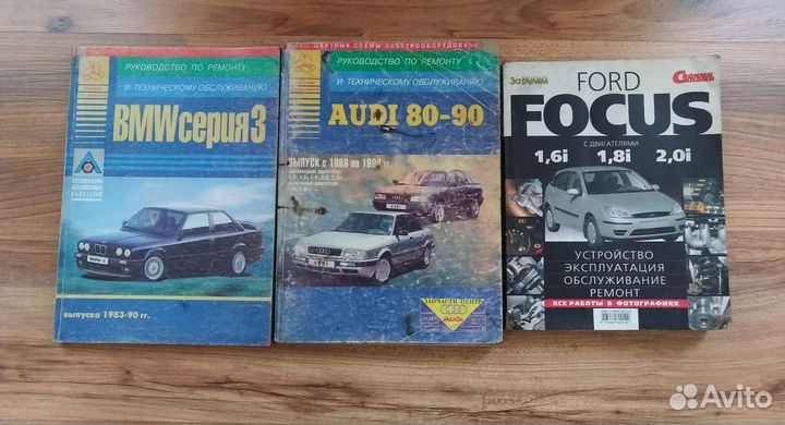 Руководство по ремонту, обслуживанию, эксплуатации