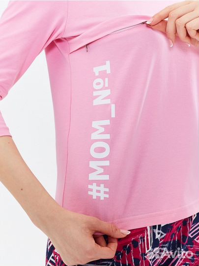 Кофточка для кормящих мам 46 размер новая