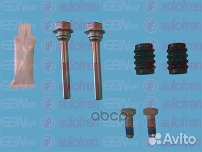 Ремкомплект направляющих заднего суппорта D7221