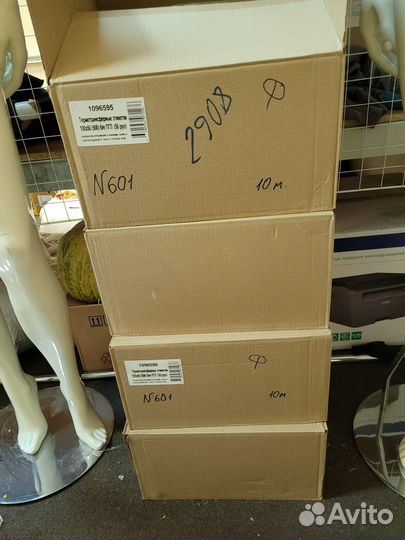 Термотрансферные этикетки 10050