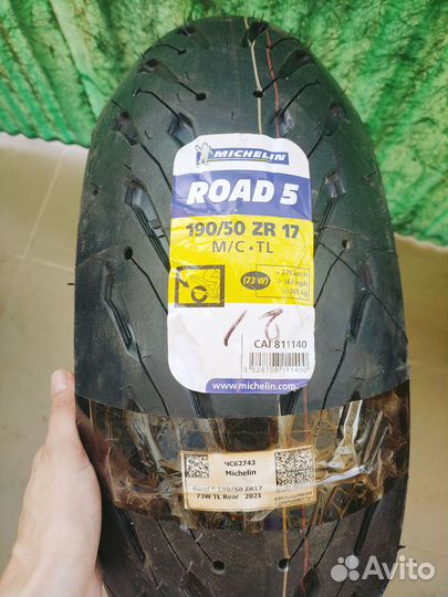 Michelin pilot road 4 и pilot road 5 190/50/17