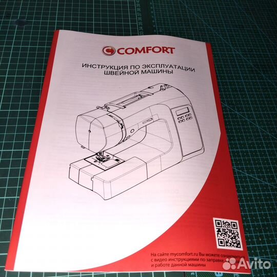 Швейная Машинка Comfort 1000