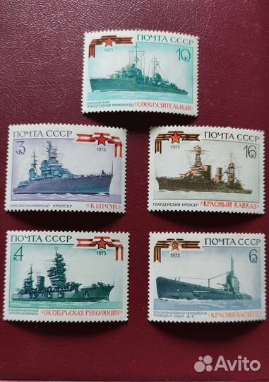 Марки.Корабли вмф ссср.(5шт)