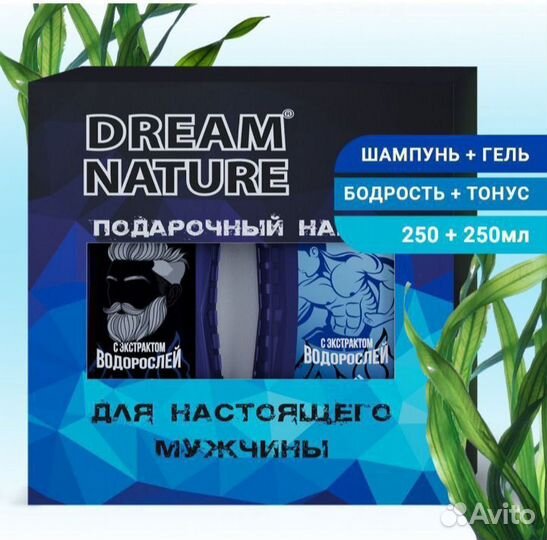 Набор подарочный шампунь и гель для душа