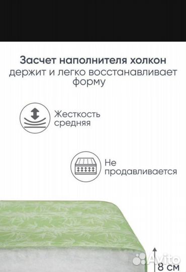 Матрасы для рабочих