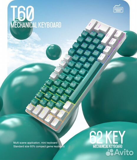 Игровая механическая клавиатура