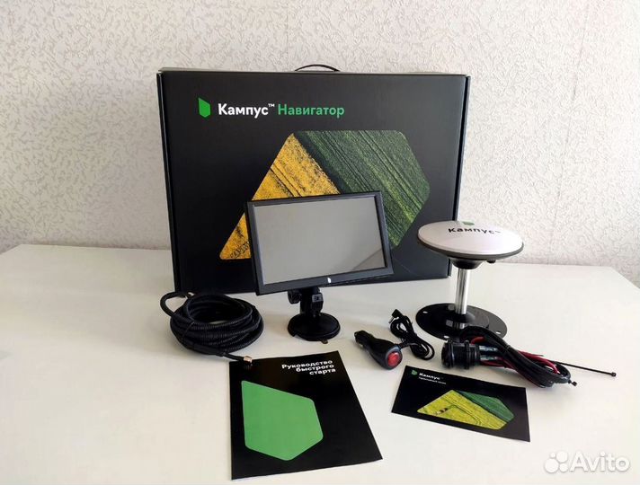 Агронавигатор Кампус NEW Курсоуказатель RRT