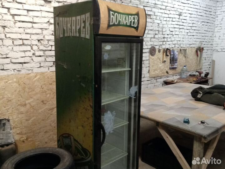 Холодильник