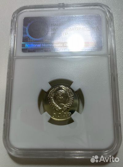 Слаб ннр PL63 15 копеек 1989