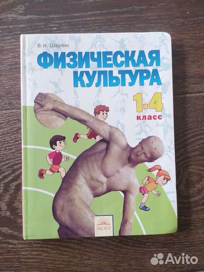 Учебники