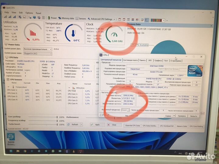Процессор 775 xeon x5450