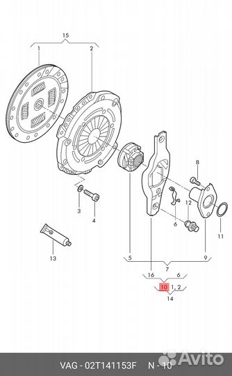 Подшипник выжимной VAG 02T 141 153F
