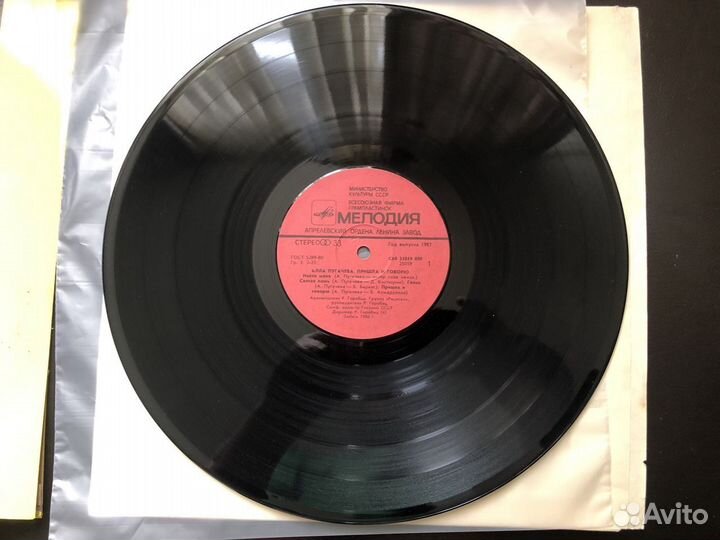 Алла Пугачева - LP+ CD + Кассеты