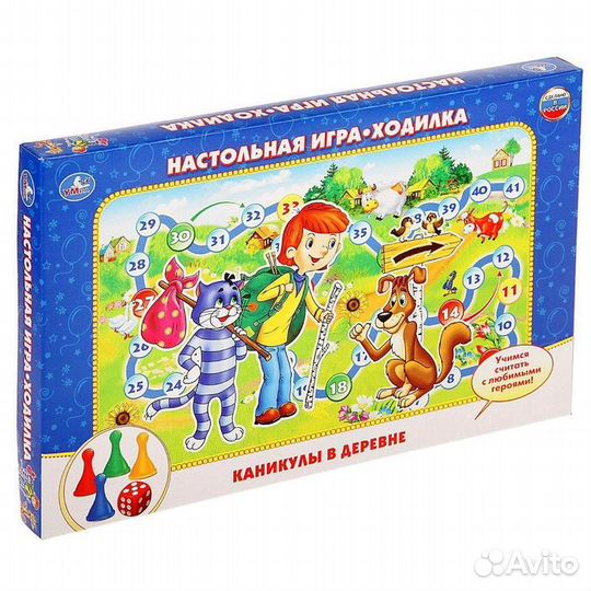 Настольная игра «Каникулы в простоквашино»