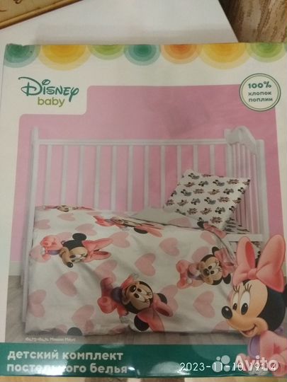 Детское постельное белье