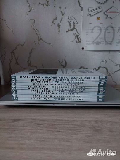 Комикс Игорь Гром