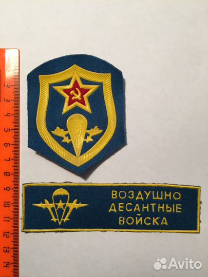 Шеврон + нашивка вдв СССР