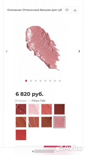 Charlotte Tilbury Hyaluronic Happikiss