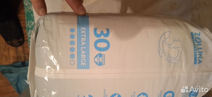 Подгузники для взрослых XL 30 шт