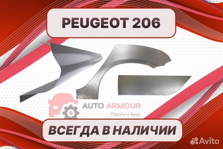 Ремкомплект двери пенки на Peugeot 206